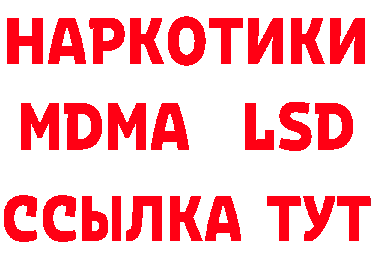 БУТИРАТ оксибутират ссылка маркетплейс МЕГА Кремёнки